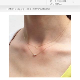 AHKAH - アーカー 18K YGトレスダイヤネックレスの通販 by kono's