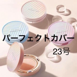 ページ目 クッションファンデーションの通販 ピンク 桃色系 3 000点以上 クッションファンデーションを買うならラクマ ページ目 クッションファンデーションの通販 ピンク 桃色系 3 000点以上 クッションファンデーションを買うならラクマ