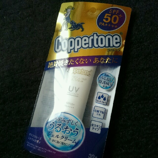 Coppertone(コパトーン)のコパトーン  日焼け止め コスメ/美容のボディケア(日焼け止め/サンオイル)の商品写真