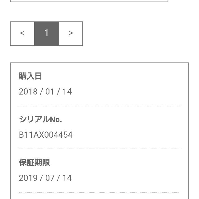 お取り置き中！専用なので入札不可です。 リュミエリーナ ヘアビューロン 26.5 スマホ/家電/カメラの美容/健康(ヘアアイロン)の商品写真