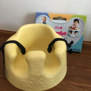 バンボ(Bumbo)のBumbo バンボ テーブル付き(その他)