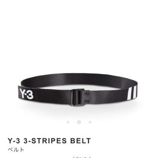 ワイスリー(Y-3)の最終値下げ送料込み‼︎Y-3 ストライプベルト(ベルト)