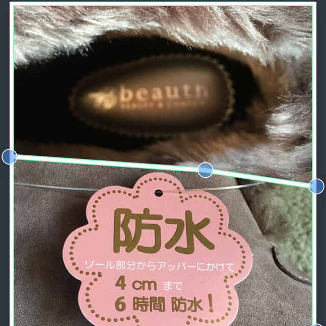 Beauth(ビュース)のお値下げ❣️ショップチャンネル購入  beauth  ショートブーツ   レディースの靴/シューズ(ブーツ)の商品写真