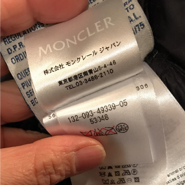 MONCLER(モンクレール)のMONCLER HERMINE 引越準備中様 専用 レディースのジャケット/アウター(ダウンコート)の商品写真