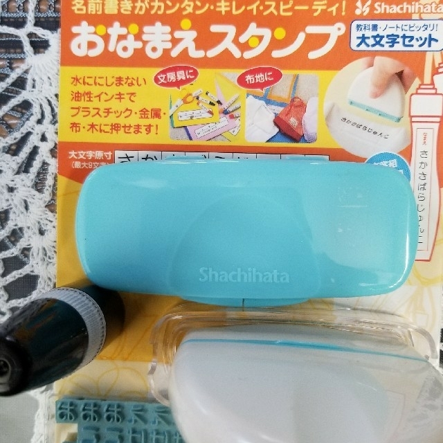 Shachihata(シャチハタ)のお名前スタンプ ハンドメイドの文具/ステーショナリー(はんこ)の商品写真