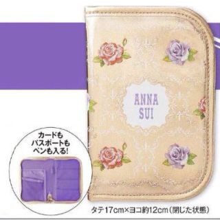 アナスイ(ANNA SUI)のANNA SUI ♡ マルチケース(その他)