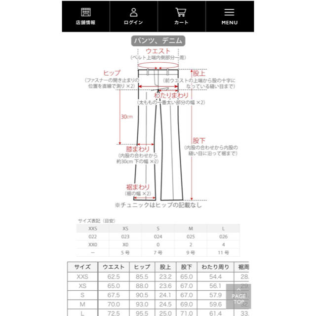 PLST(プラステ)のプラステ ウォームリザーブパンツxxs レディースのパンツ(クロップドパンツ)の商品写真