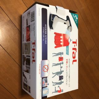 ティファール(T-fal)のアクセススチーマー ティファール(アイロン)