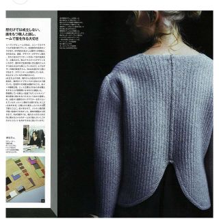 ジャーナルスタンダード(JOURNAL STANDARD)のニット(ニット/セーター)