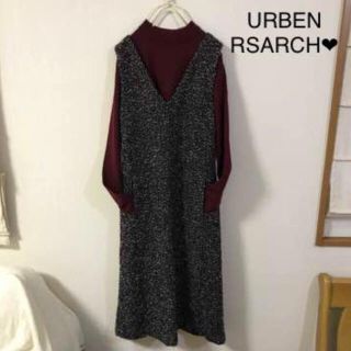 アーバンリサーチ(URBAN RESEARCH)のURBAN RESEARCH❤️2点セット(セット/コーデ)