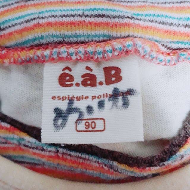 e.a.B(エーアーベー)の【送料込み】e.a.B 90㎝ タンクトップ キッズ/ベビー/マタニティのキッズ服女の子用(90cm~)(Tシャツ/カットソー)の商品写真