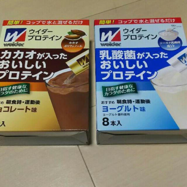 ウィダー プロテイン 食品/飲料/酒の健康食品(プロテイン)の商品写真