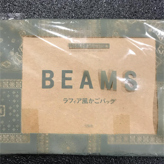 BEAMS(ビームス)のBEAMS ビームス ラフィア風かごバッグ  レディースのバッグ(かごバッグ/ストローバッグ)の商品写真