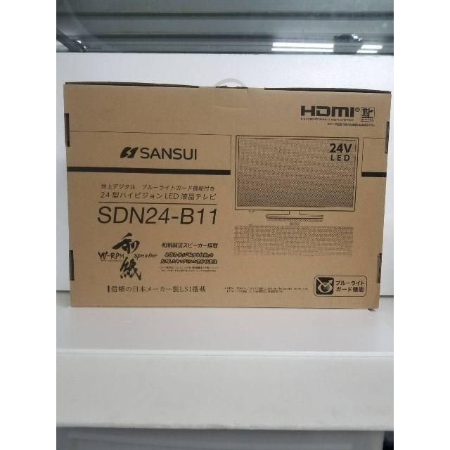 SANSUI サンスイ24V型地上・BS・110度CSデジタルハイビジョンLEＤ スマホ/家電/カメラのテレビ/映像機器(テレビ)の商品写真