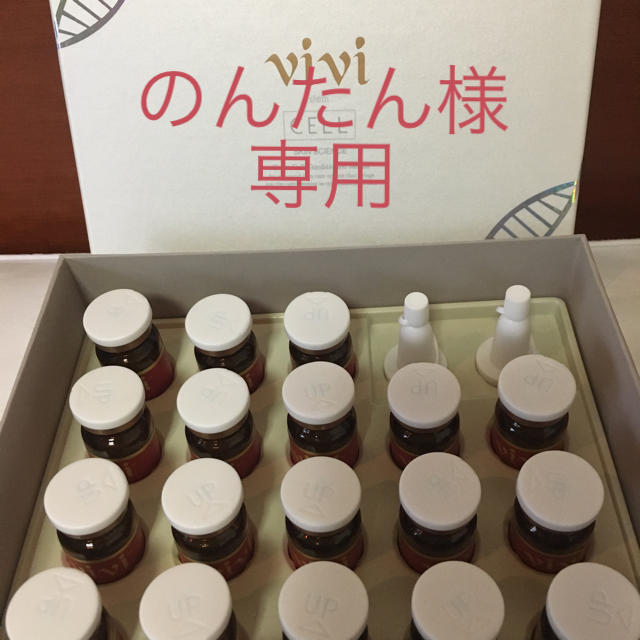 Carecell ケアーセル ヒト幹細胞培養液20% 1箱(6ml×15本) - 美容液