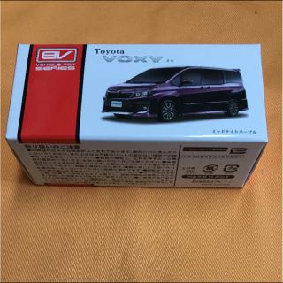 トヨタ(トヨタ)の非売品！プルバックカー トヨタ ヴォクシー 紫(ミニカー)