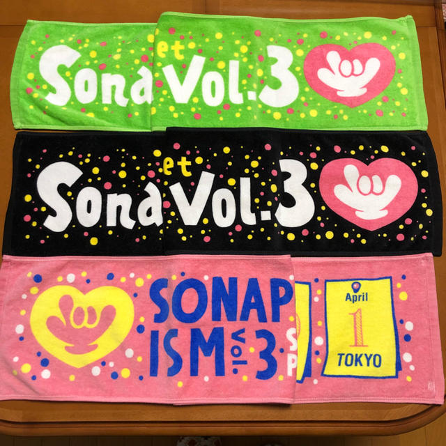 Sonar Pocket ソナーポケット タオル マフラータオル グッズの通販 By Sa ラクマ