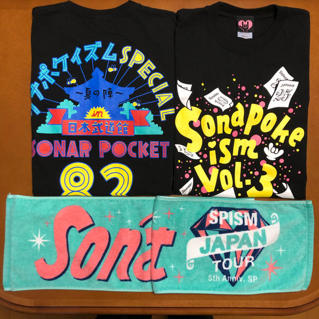 Sonar Pocket ソナーポケット ソナポケ グッズ Tシャツ タオルの通販 By Sa ラクマ