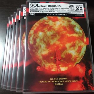 ビッグバン(BIGBANG)のヨンベ DVD 最終値下げ(ミュージック)