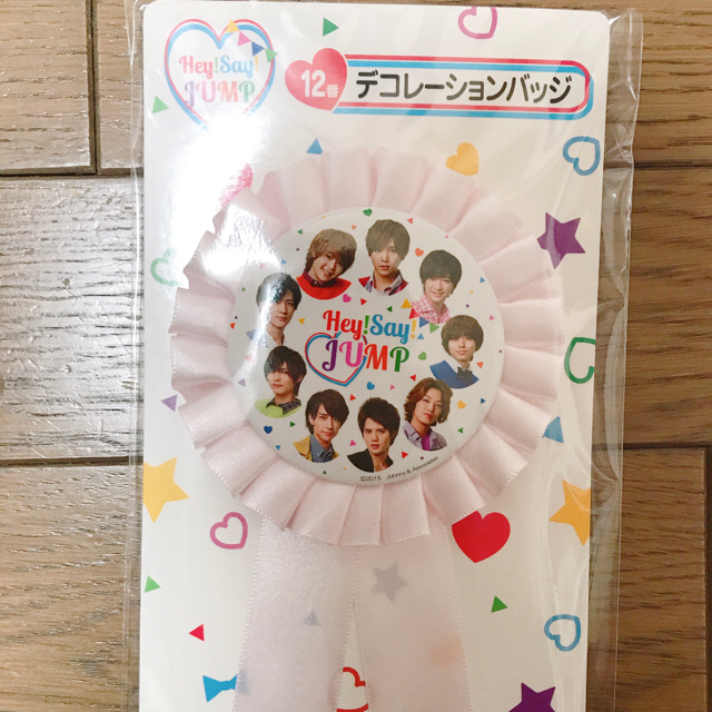 Hey Say Jump Hey Say Jump グッズの通販 By さく ヘイセイジャンプならラクマ