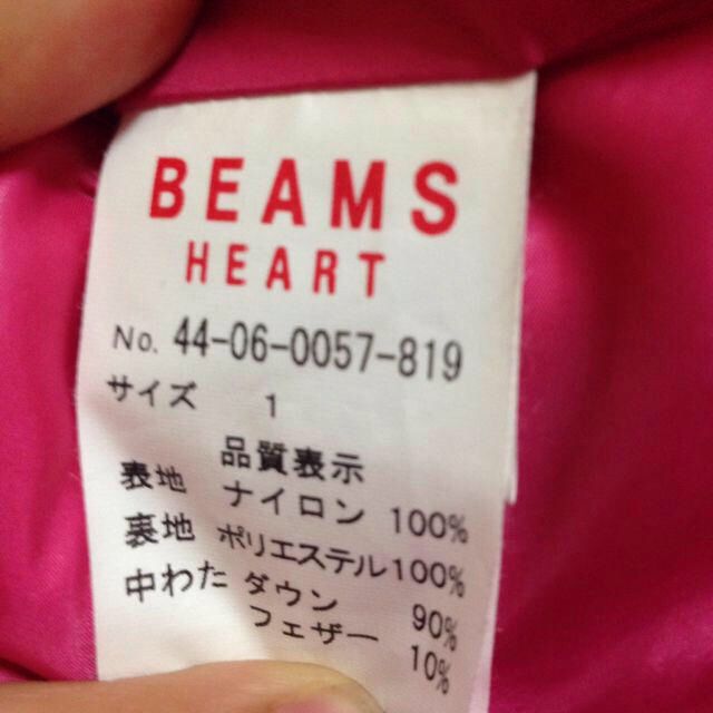 BEAMS(ビームス)のビームス♡ダウンベスト レディースのジャケット/アウター(ダウンベスト)の商品写真
