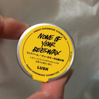 ラッシュ(LUSH)のLUSH リップバーム(リップケア/リップクリーム)