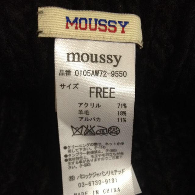 moussy(マウジー)のmoussyニット帽 レディースの帽子(ニット帽/ビーニー)の商品写真