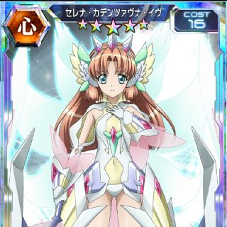 戦姫絶唱シンフォギアxd セレナ カデンツァヴナ イヴ リセマラの通販 ラクマ 戦姫絶唱シンフォギアxd セレナ カデンツァヴナ イヴ リセマラの通販 ラクマ