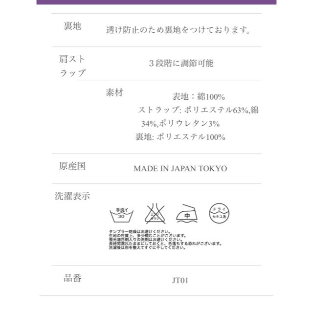 【新品タグ付き】obli♡マリンシフォントップス レディースのトップス(カットソー(半袖/袖なし))の商品写真