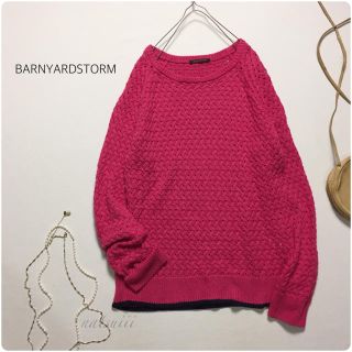 バンヤードストーム(BARNYARDSTORM)のBARNYARDSTORM . 柄編み コットン プルオーバー ニット(ニット/セーター)