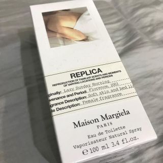 マルタンマルジェラ(Maison Martin Margiela)の専用(ユニセックス)