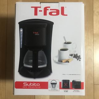 ティファール(T-fal)の【新品未開封、送料無料】T-fal コーヒーメーカー(コーヒーメーカー)