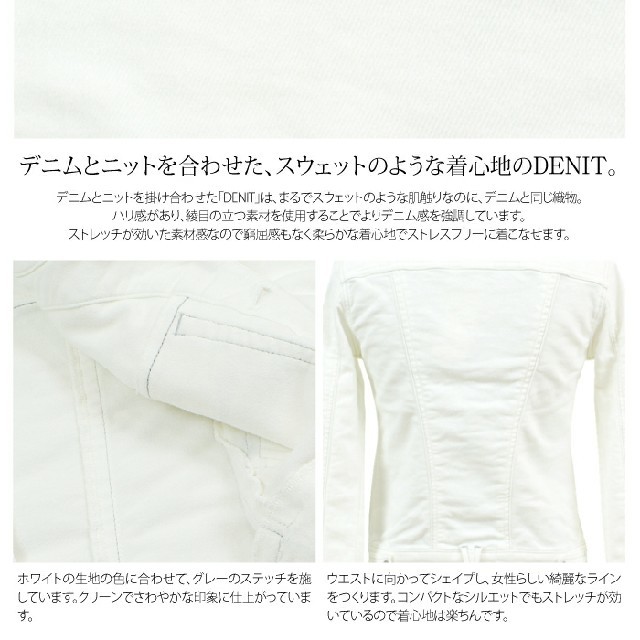 YANUK(ヤヌーク)の最終セール 新品YANUK EMILY (エミリー)  デニット  Gジャン Ｍ レディースのジャケット/アウター(Gジャン/デニムジャケット)の商品写真