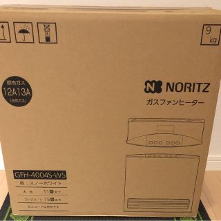 ノーリツ(NORITZ)のガスファンヒーター 都市ガス(ファンヒーター)