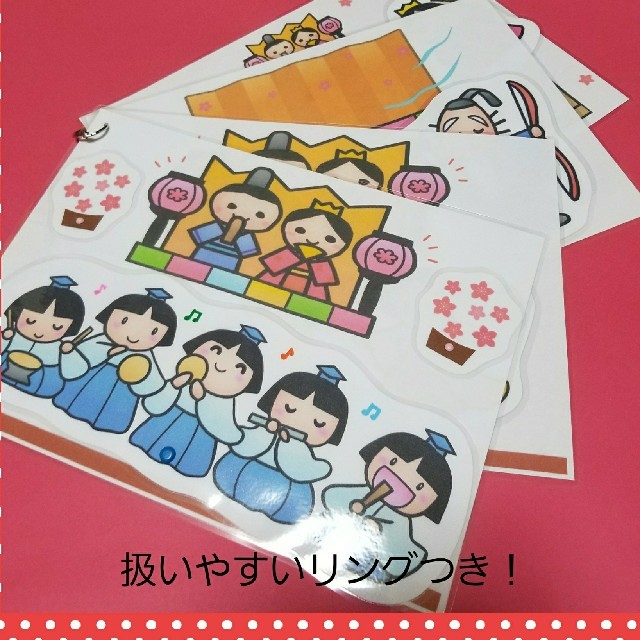 ひろ様専用❤『嬉しいひな祭り』『カレンダーマーチ』❤ソングパネル