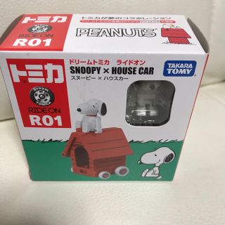 スヌーピー(SNOOPY)のトミカ スヌーピー×ハウスカー(ミニカー)