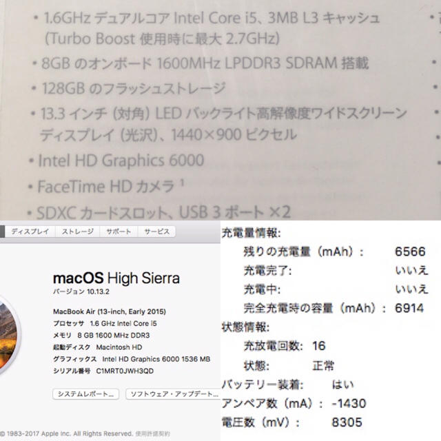 Mac 13インチ 2015の通販 by GT's shop｜マックならラクマ (Apple) - MacBook air 高評価好評