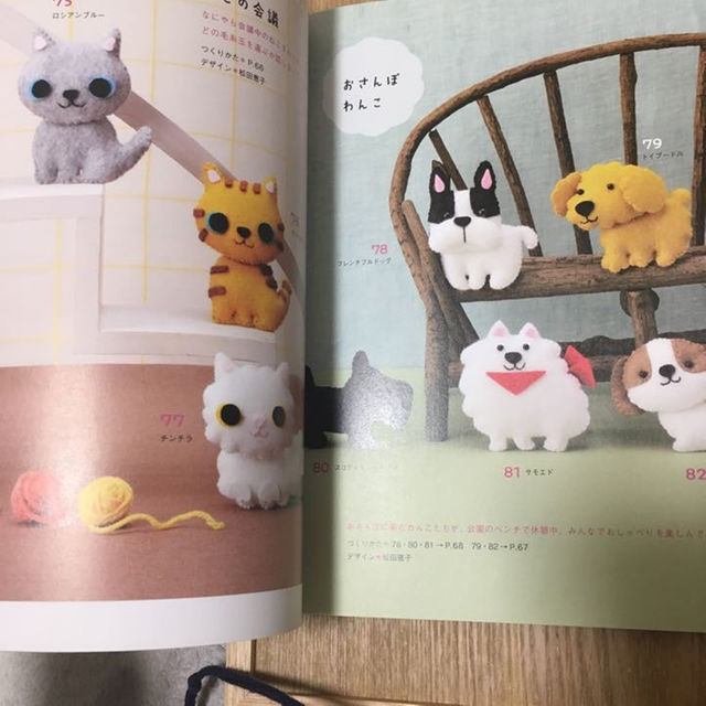 かんたん かわいいフェルトのてづくりマスコットの通販 By プンニ5 S Shop ラクマ かんたん かわいいフェルトのてづくりマスコットの通販 By プンニ5 S Shop ラクマ