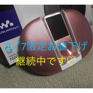 ウォークマン(WALKMAN)の2/18まで ウォークマン 8GB nw-s754k  ライトピンク 美品(ポータブルプレーヤー)