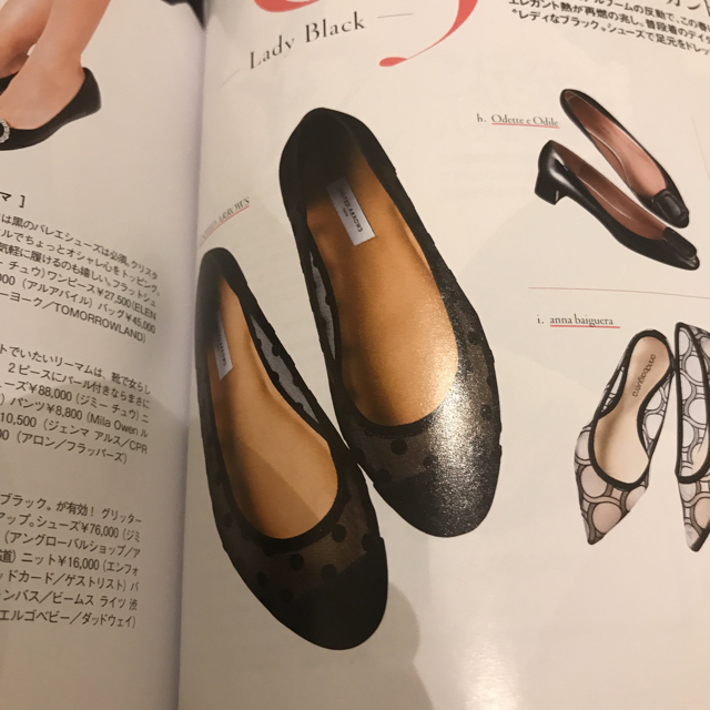 UNITED ARROWS - ユナイテッドアローズ ドットバレエシューズ 新品 今期 VERY掲載の通販 by chirimomo's shop| ユナイテッドアローズならラクマ UNITED ARROWS - ユナイテッドアローズ ドットバレエシューズ 新品 今期 VERY掲載の通販 by chirimomo's shop| ユナイテッドアローズならラクマ