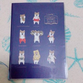 sale! 2018年 スケジュール帳 しば犬(カレンダー/スケジュール)