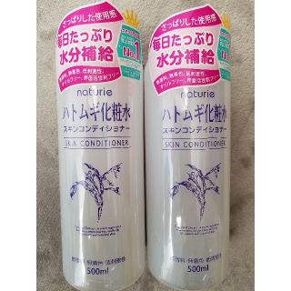 MOMO様専用(^^)ハトムギ化粧水♡2本セット　メイク落としミニサンプル付(化粧水/ローション)