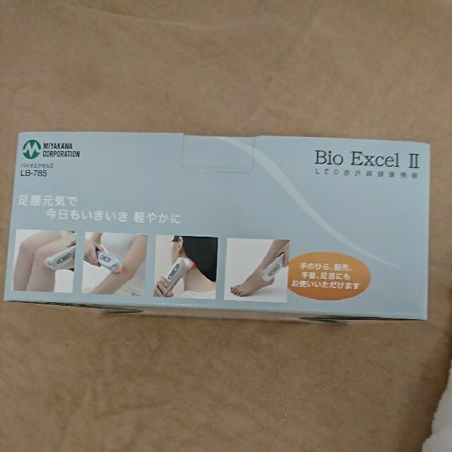 鍼灸師に LED遠赤外線健康機器、バイオエクセル2 - electrabd.com
