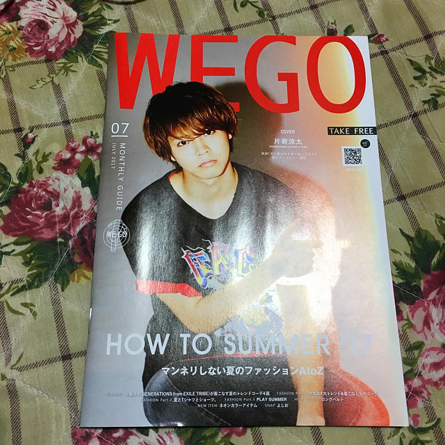 WEGO(ウィゴー)のWEGOの雑誌♡レイターズ エンタメ/ホビーの雑誌(ファッション)の商品写真