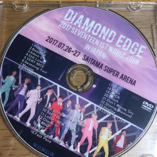 セブンティーン(SEVENTEEN)のseventeen  diamond edge dvd(ミュージック)