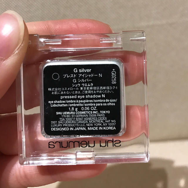 shu uemura(シュウウエムラ)のshu uemura アイシャドー アイシャドウ コスメ/美容のベースメイク/化粧品(アイシャドウ)の商品写真