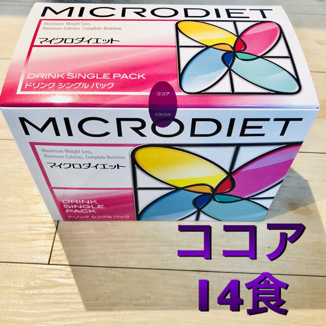 送料無料  マイクロダイエット  ココア  14食入 コスメ/美容のダイエット(ダイエット食品)の商品写真