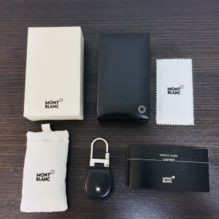 モンブラン(MONTBLANC)のMontblanc(キーホルダー)