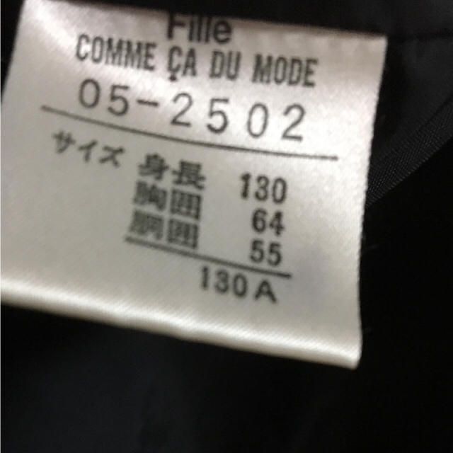 COMME CA DU MODE(コムサデモード)の子供 入学、卒業式 ワンピース キッズ/ベビー/マタニティのキッズ服女の子用(90cm~)(ドレス/フォーマル)の商品写真