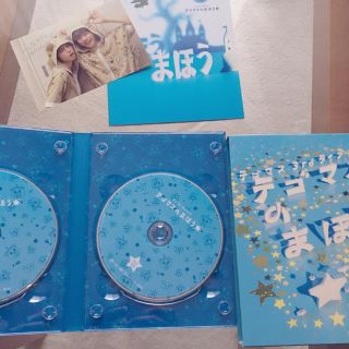 テゴマス(テゴマス)のテゴマスのまほう DVD(アイドルグッズ)